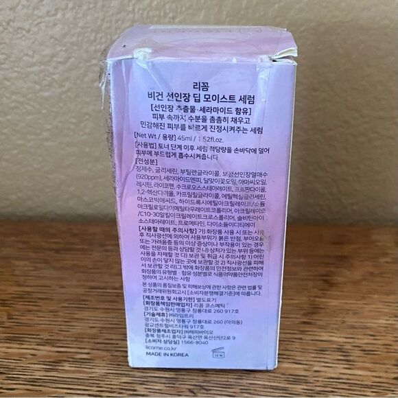 NIB New Licorne Vegan Cactus Deep Moist Serum. 1.52 oz/45 ml - Picture 11 of 14